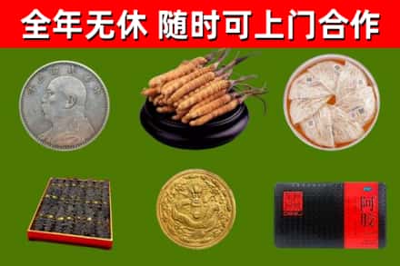 银川烟酒回收名贵礼品.jpg